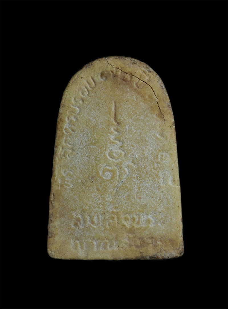 koe (88)p.jpg - พระสังกัจจายน์สมเด็จพระญาณสังวร รุ่นแรก ปี2528 เนื้อผงเกสร วัดบวรนิเวศวิหาร กรุงเทพฯ เนื้อผงพุทธคุณ ผงว่าน  | https://kamulet.in.th